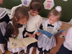 Библиотечный час «Чтение в семье Ульяновых» в 1Б классе.
