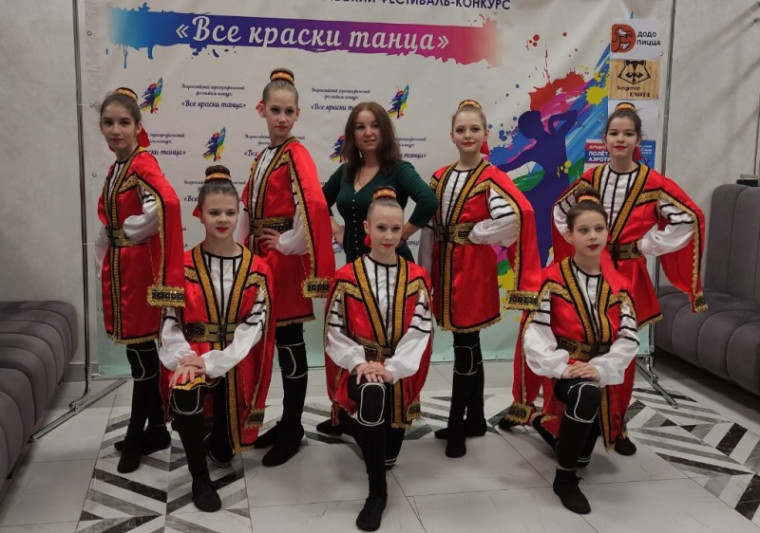 Всероссийский хореографический конкурс «Все краски танца».